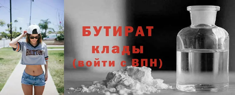 Где продают наркотики Бокситогорск Cocaine  Марихуана  Меф  ОМГ ОМГ онион  Гашиш  Alpha PVP  АМФ 