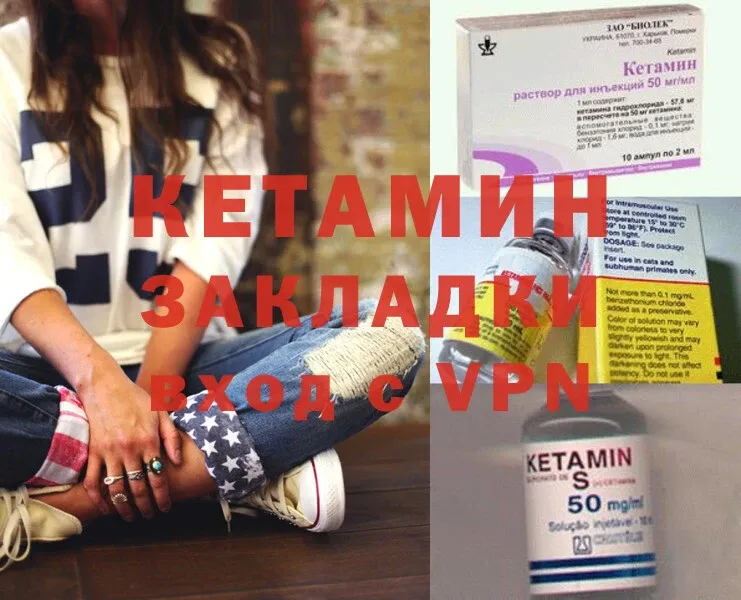 ссылка на мегу как войти  Бокситогорск  Кетамин ketamine 