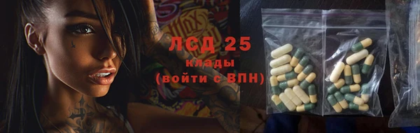 mdma Бронницы