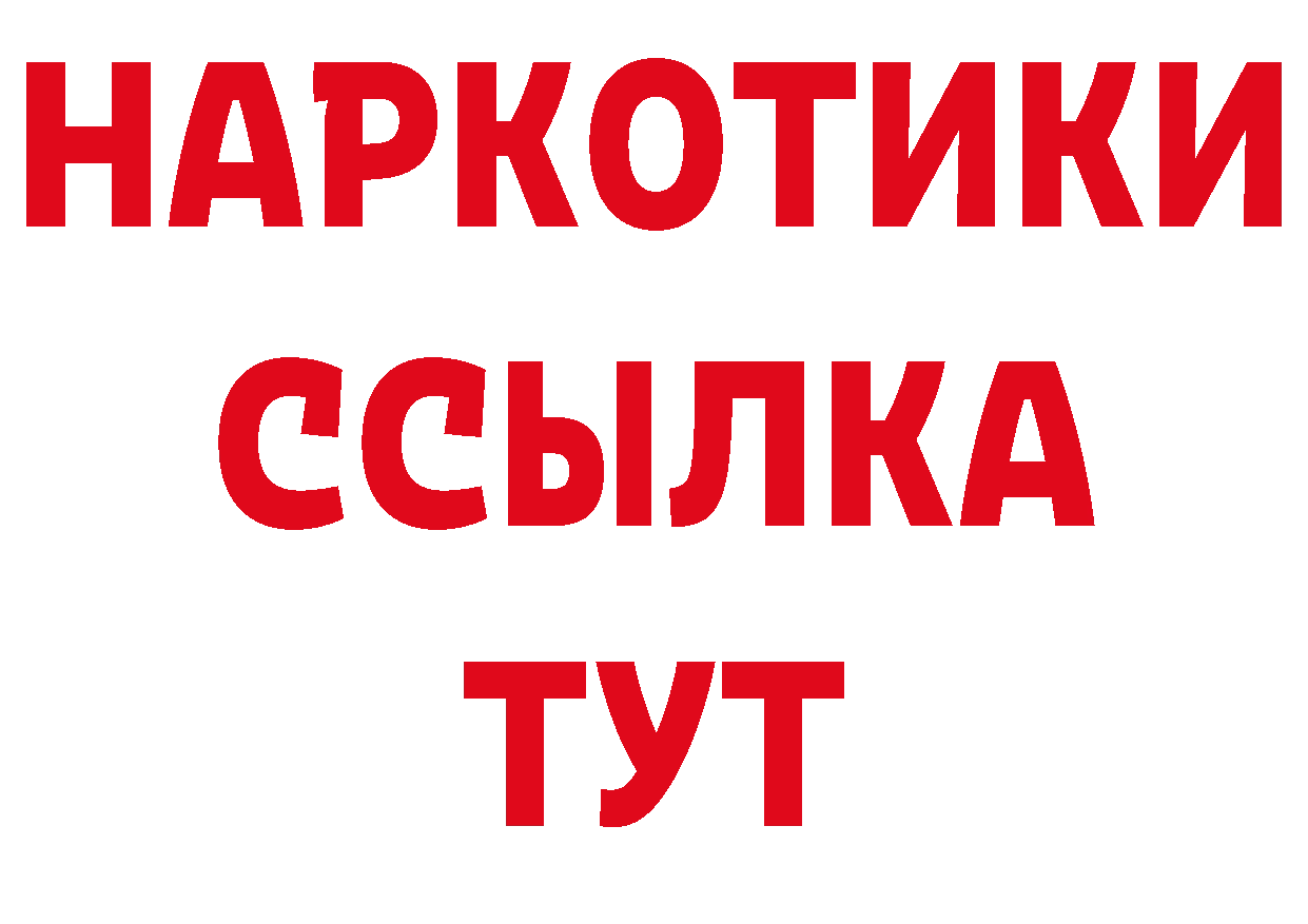 Как найти наркотики?  клад Бокситогорск