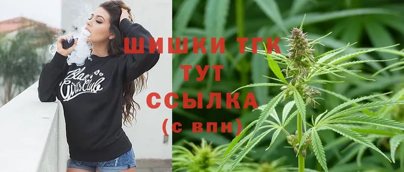 Шишки марихуана LSD WEED  Бокситогорск 